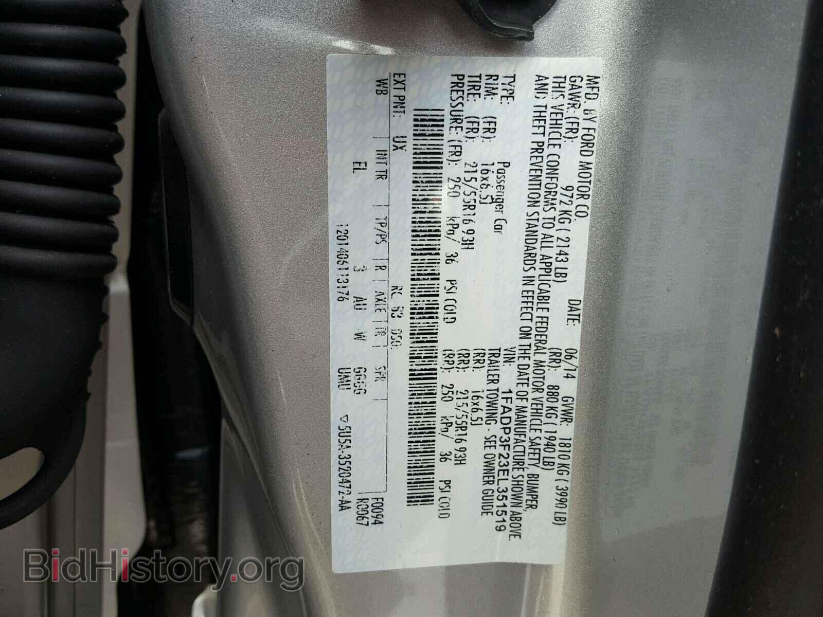 2014 FORD FOCUS - VIN: 1FADP3F23EL351519 - Фото 10