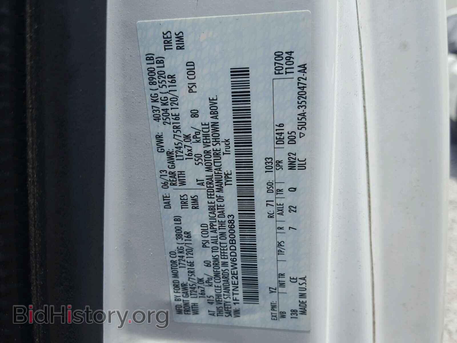 2013 FORD ECONOLINE - VIN: 1FTNE2EW6DDB00683 - Фото 8