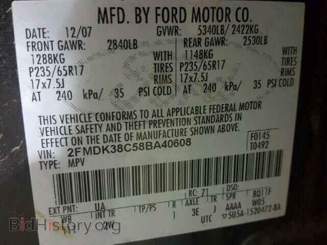 2008 FORD EDGE - VIN: 2FMDK38C58BA40608 - Фото 10