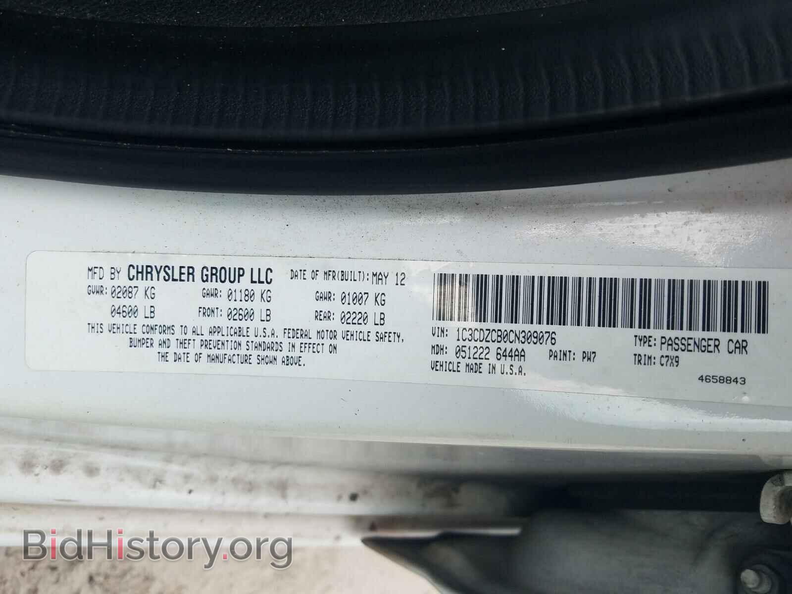 2012 DODGE AVENGER - VIN: 1C3CDZCB0CN309076 - Photo 10