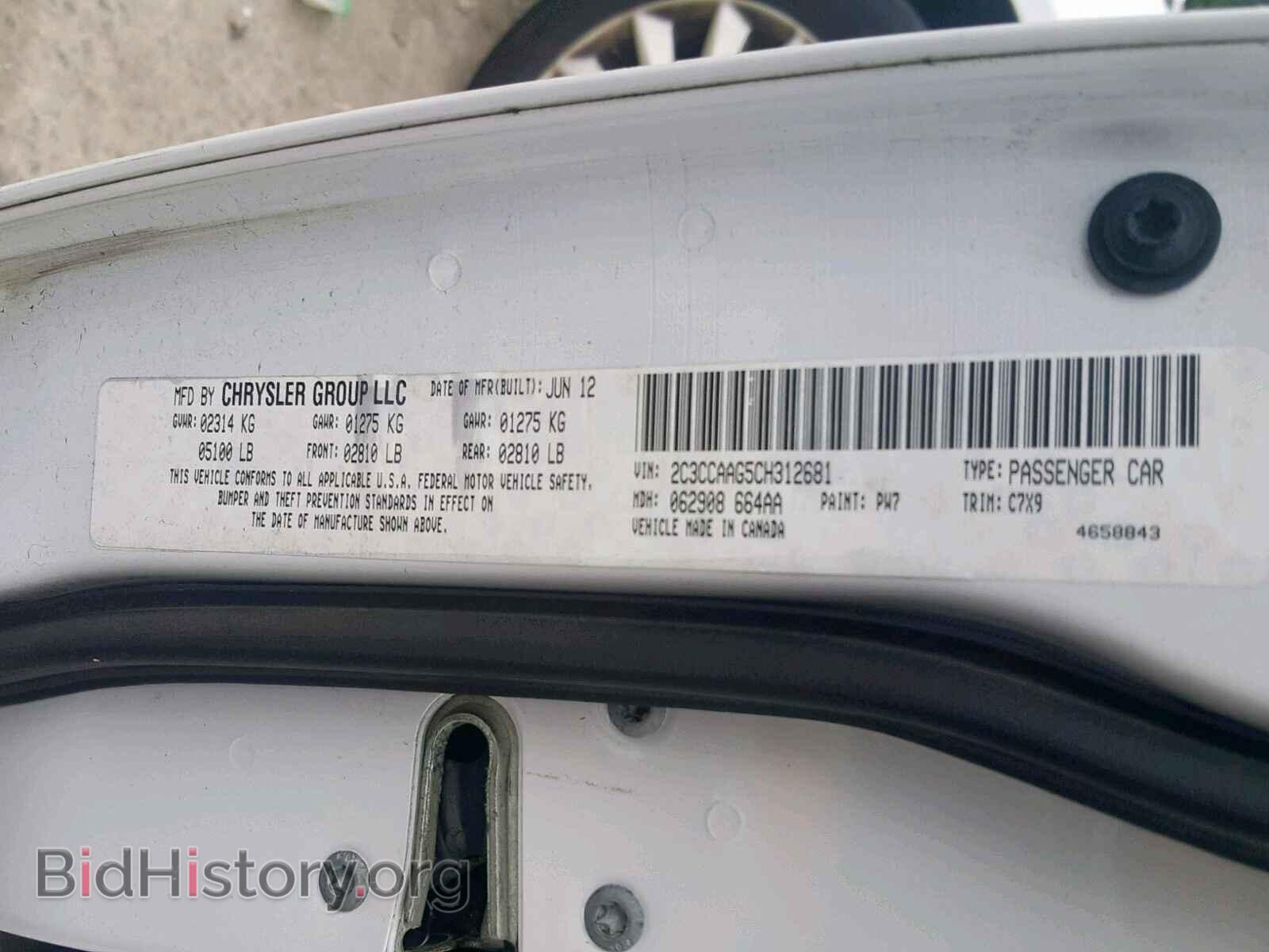 2012 CHRYSLER 300 - VIN: 2C3CCAAG5CH312681 - Фото 10