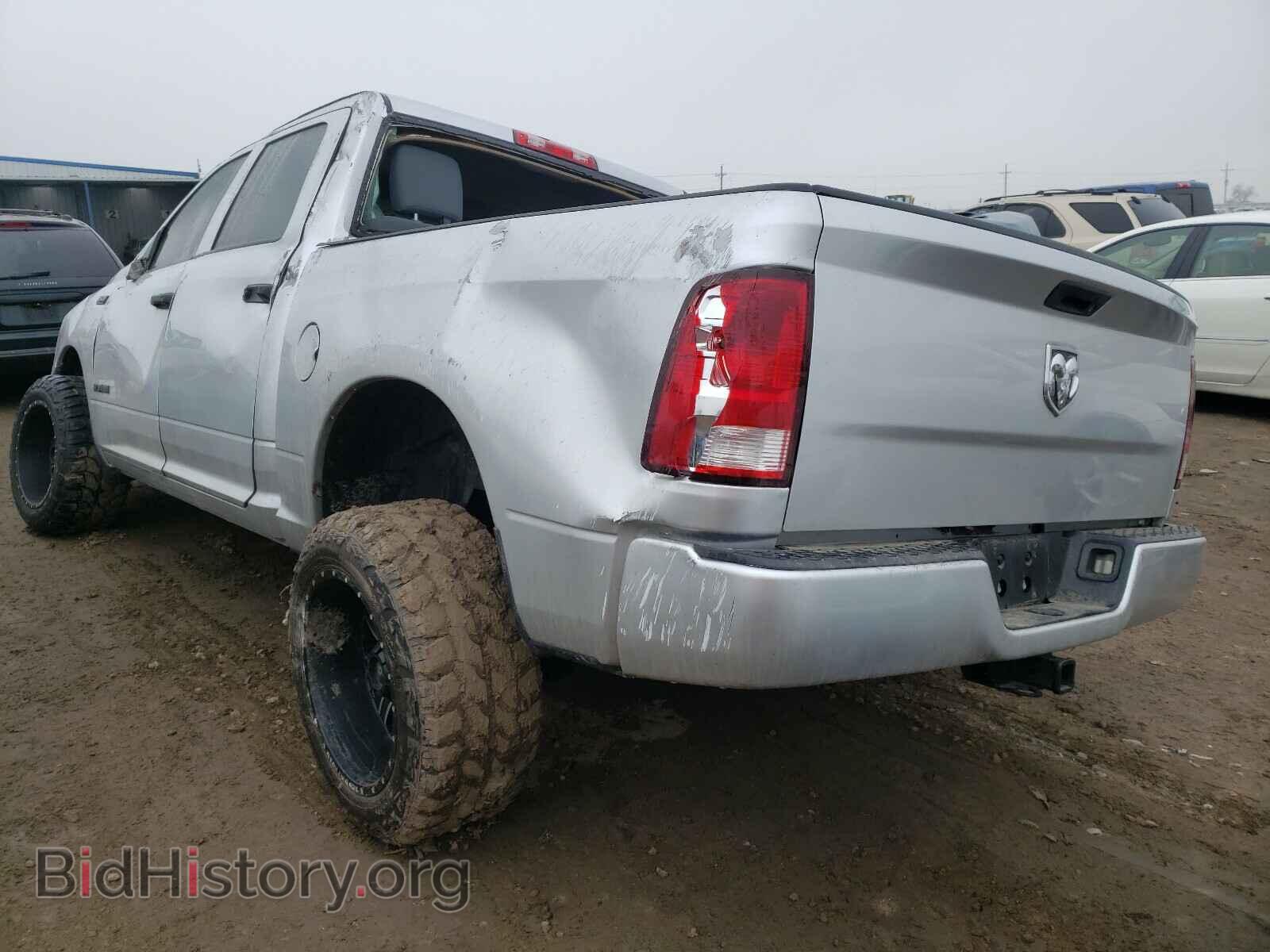2013 RAM 1500 - VIN: 1C6RR7KTXDS559862 - Фото 3
