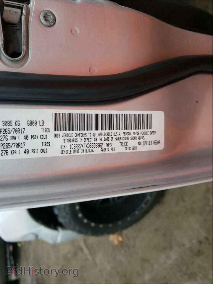 2013 RAM 1500 - VIN: 1C6RR7KTXDS559862 - Фото 10