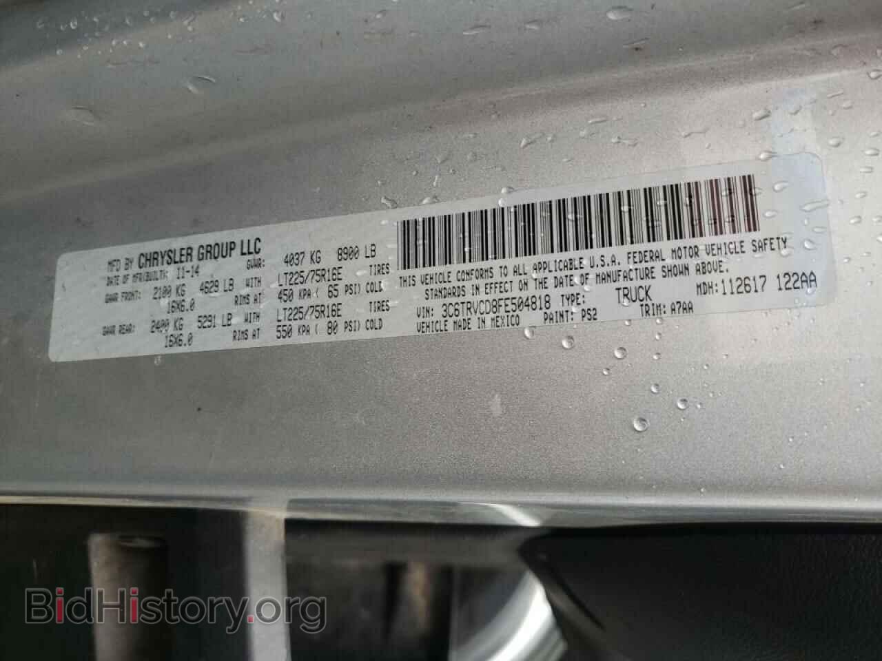 2015 RAM PROMASTER - VIN: 3C6TRVCD8FE504818 - Photo 10