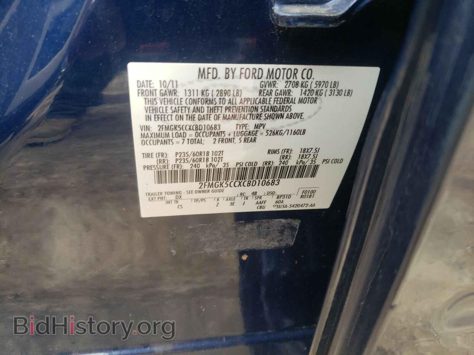 2012 FORD FLEX - VIN: 2FMGK5CCXCBD10683 - Photo 10