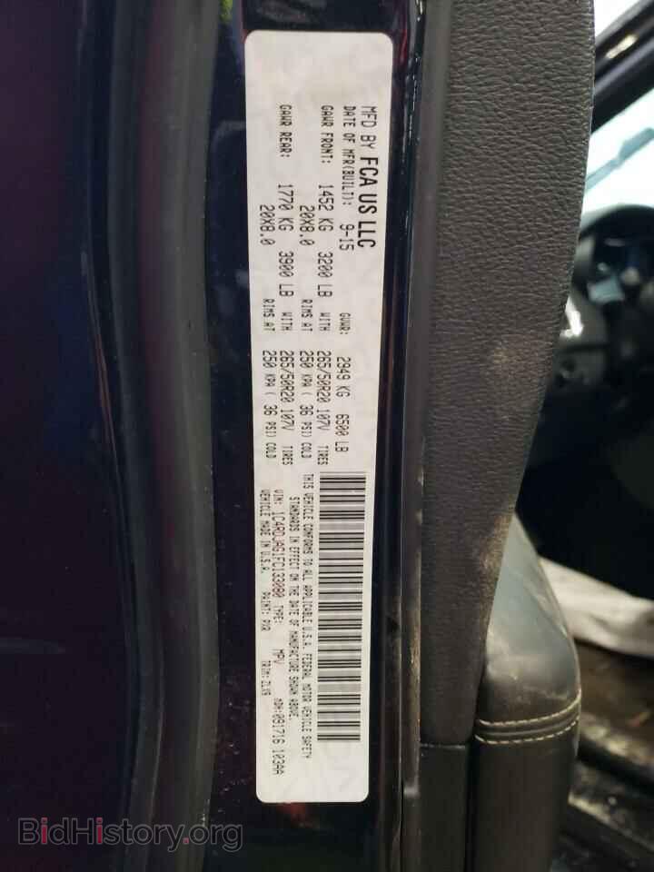 2015 DODGE DURANGO - VIN: 1C4RDJAG1FC133080 - Photo 13