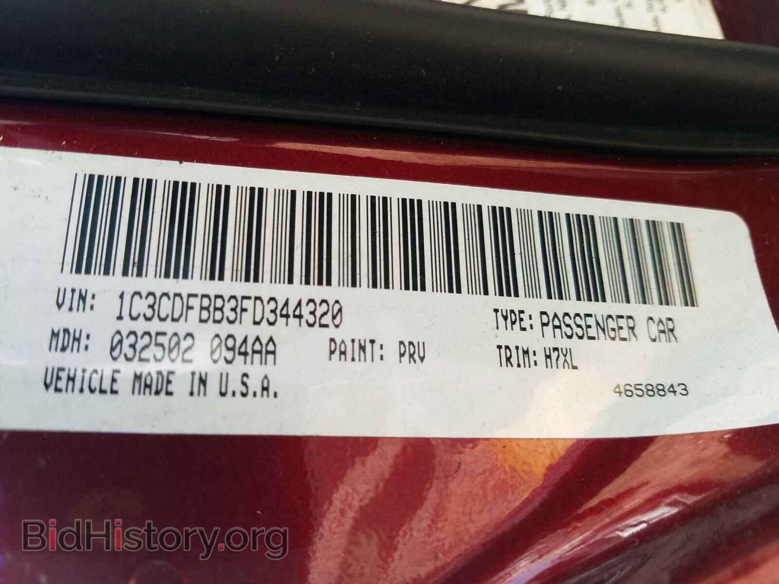 2015 DODGE DART - VIN: 1C3CDFBB3FD344320 - Фото 10