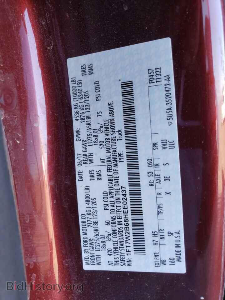 2017 FORD F250 - VIN: 1FT7W2B68HEE02437 - Фото 12