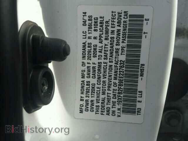 2014 HONDA CIVIC - VIN: 19XFB2F89EE237632 - Фото 10