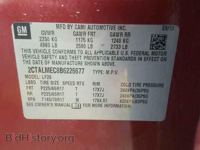 2011 GMC TERRAIN - VIN: 2CTALMEC8B6226677 - Фото 9