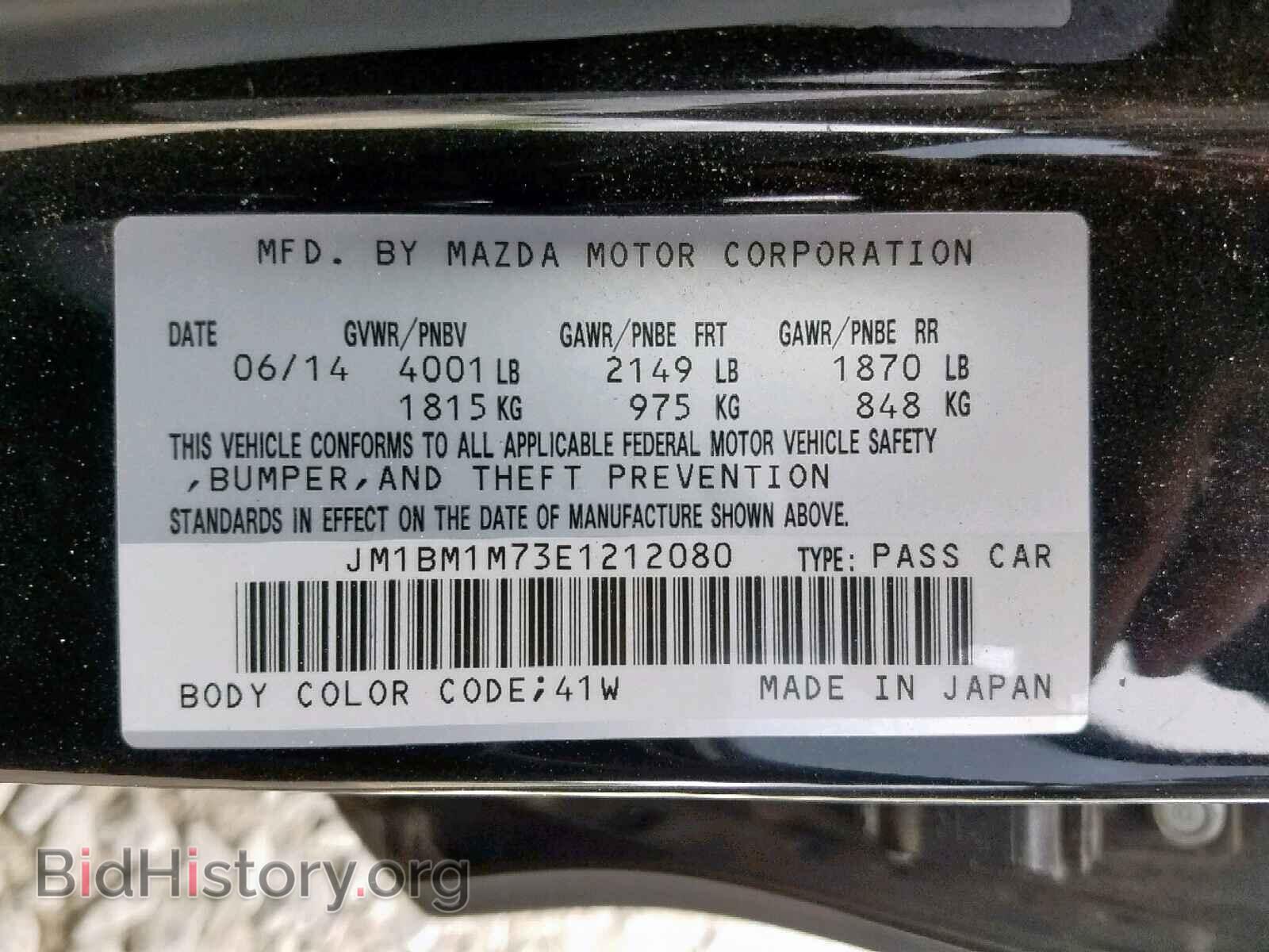2014 MAZDA 3 - VIN: JM1BM1M73E1212080 - Фото 10