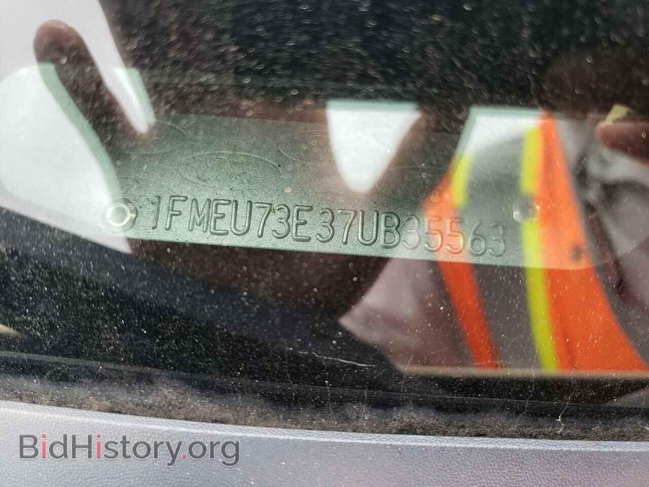 2007 FORD EXPLORER - VIN: 1FMEU73E37UB35563 - Photo 12