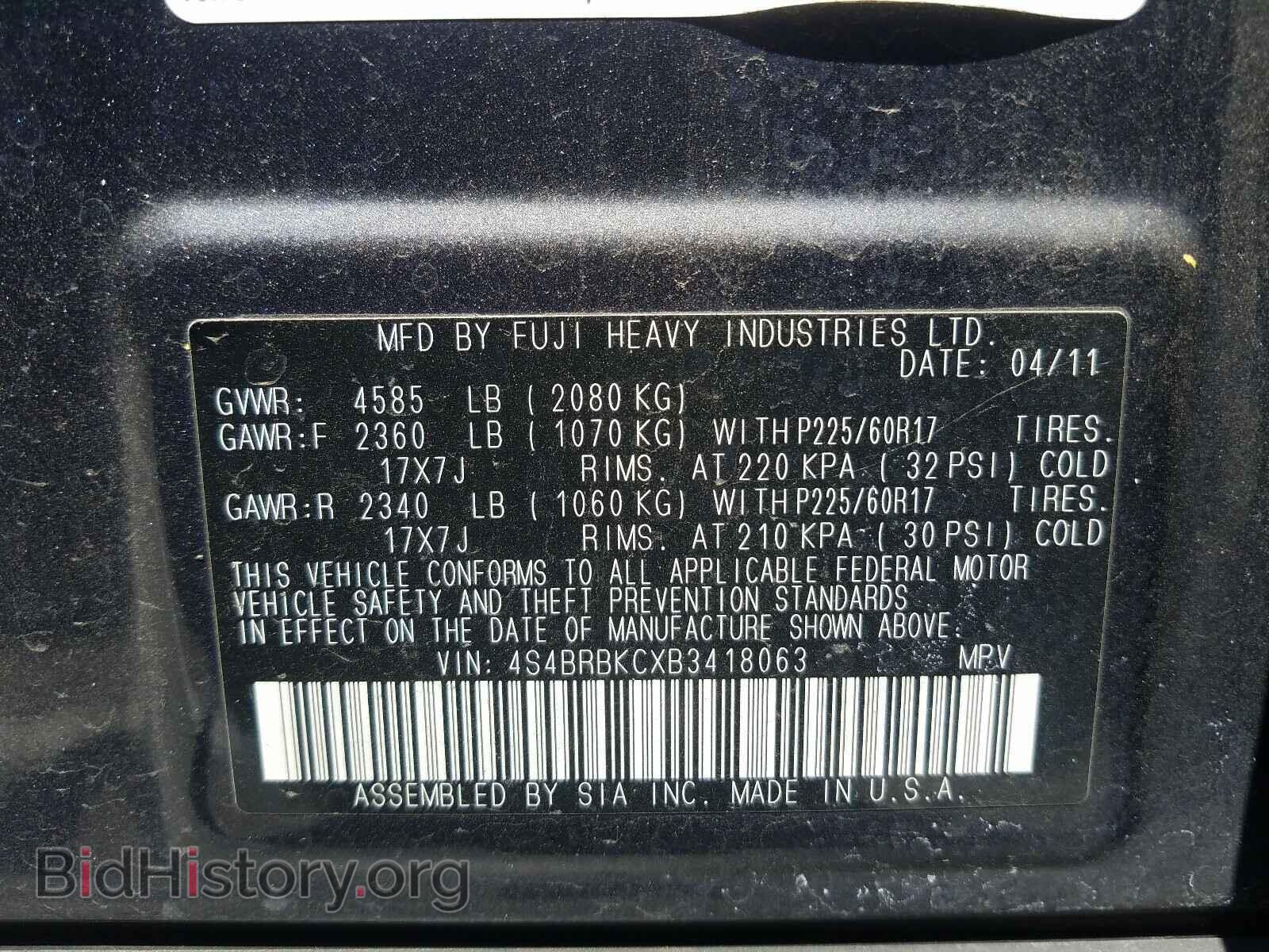 2011 SUBARU OUTBACK - VIN: 4S4BRBKCXB3418063 - Photo 10