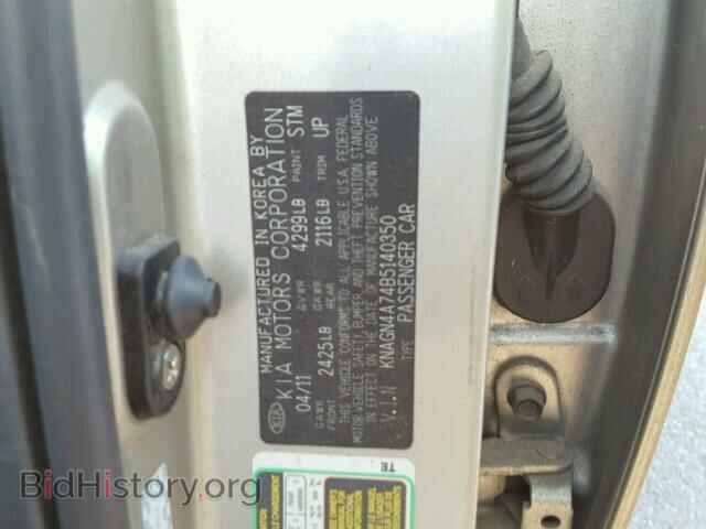 2011 KIA OPTIMA - VIN: KNAGN4A74B5140350 - Photo 10