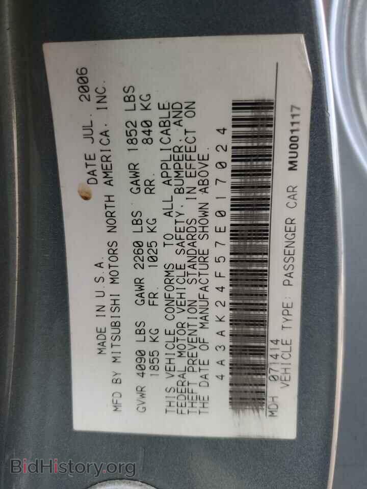 2007 MITSUBISHI ECLIPSE - VIN: 4A3AK24F57E017024 - Photo 12
