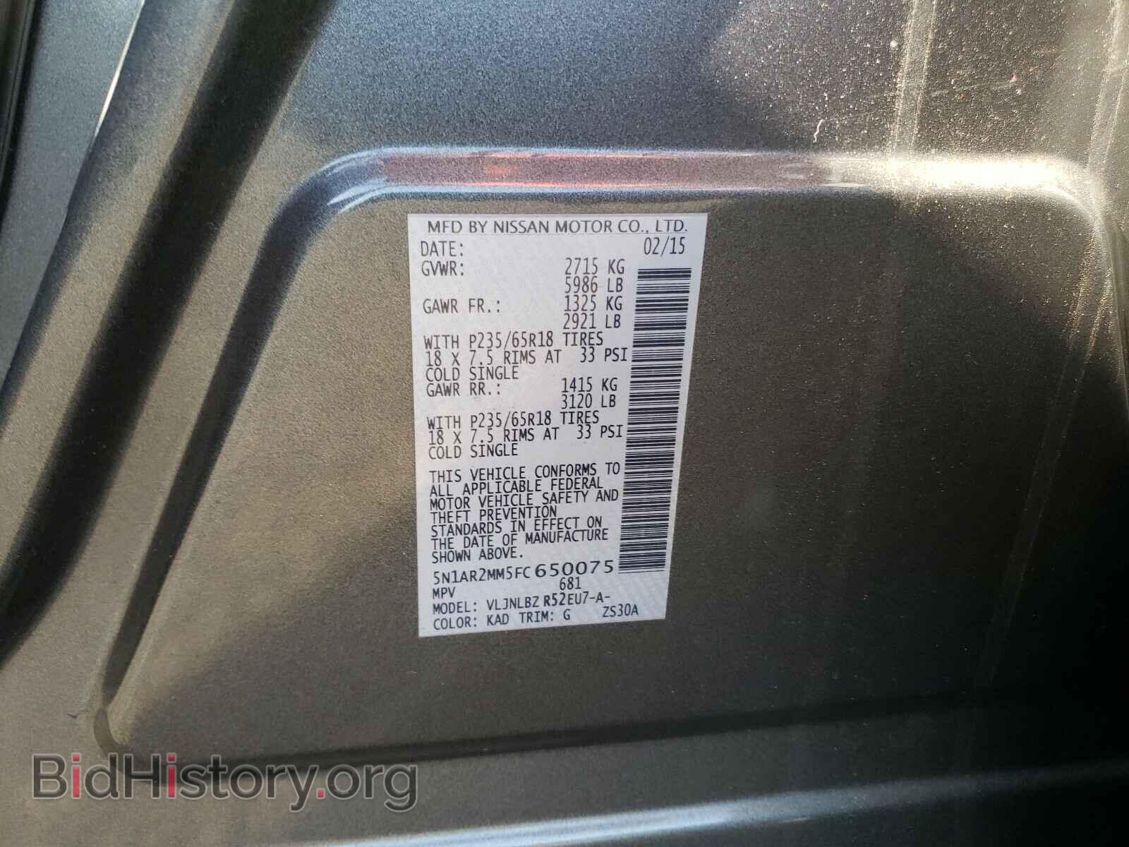 2015 NISSAN PATHFINDER - VIN: 5N1AR2MM5FC650075 - Фото 10