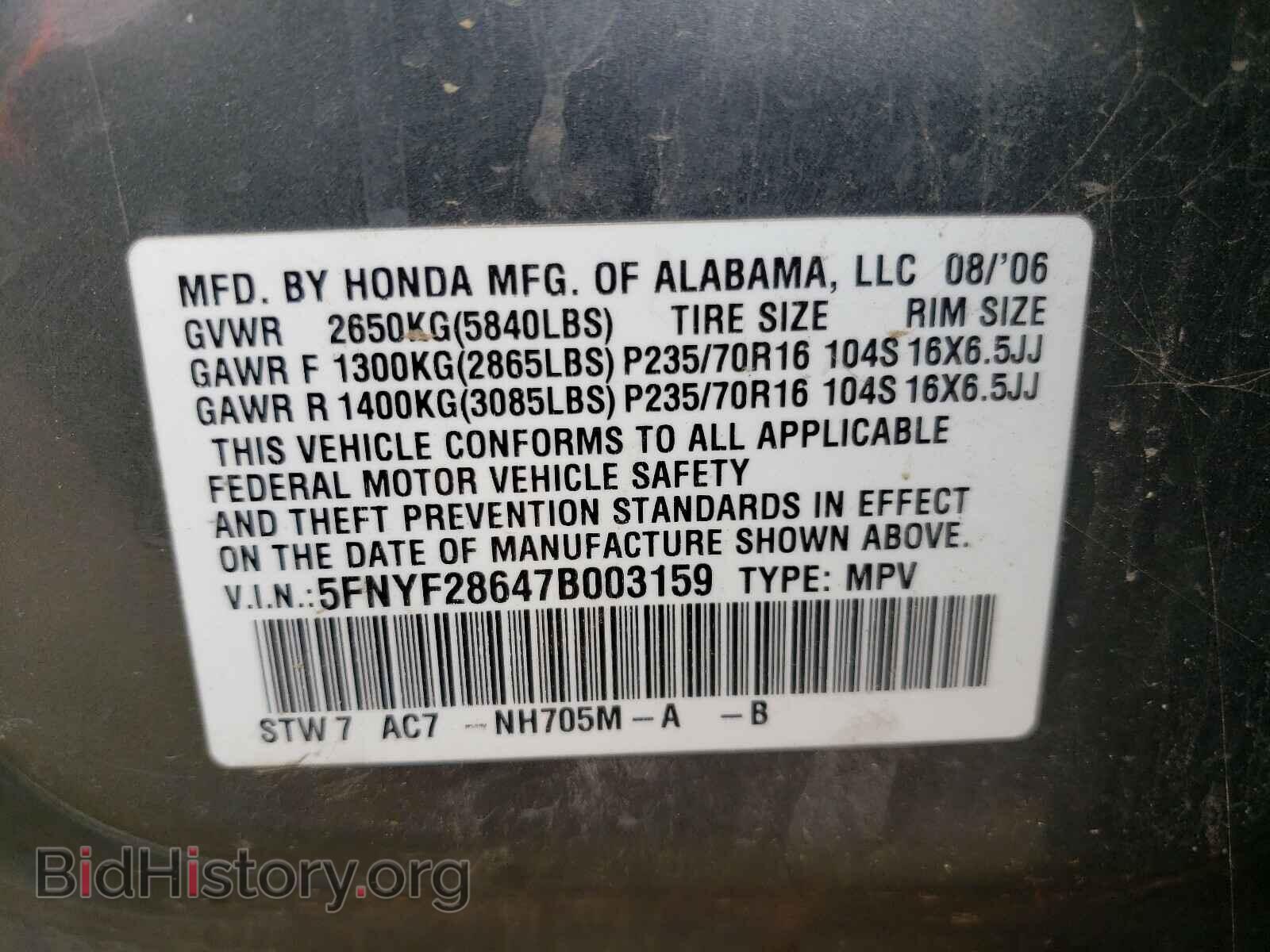 2007 HONDA PILOT - VIN: 5FNYF28647B003159 - Фото 10