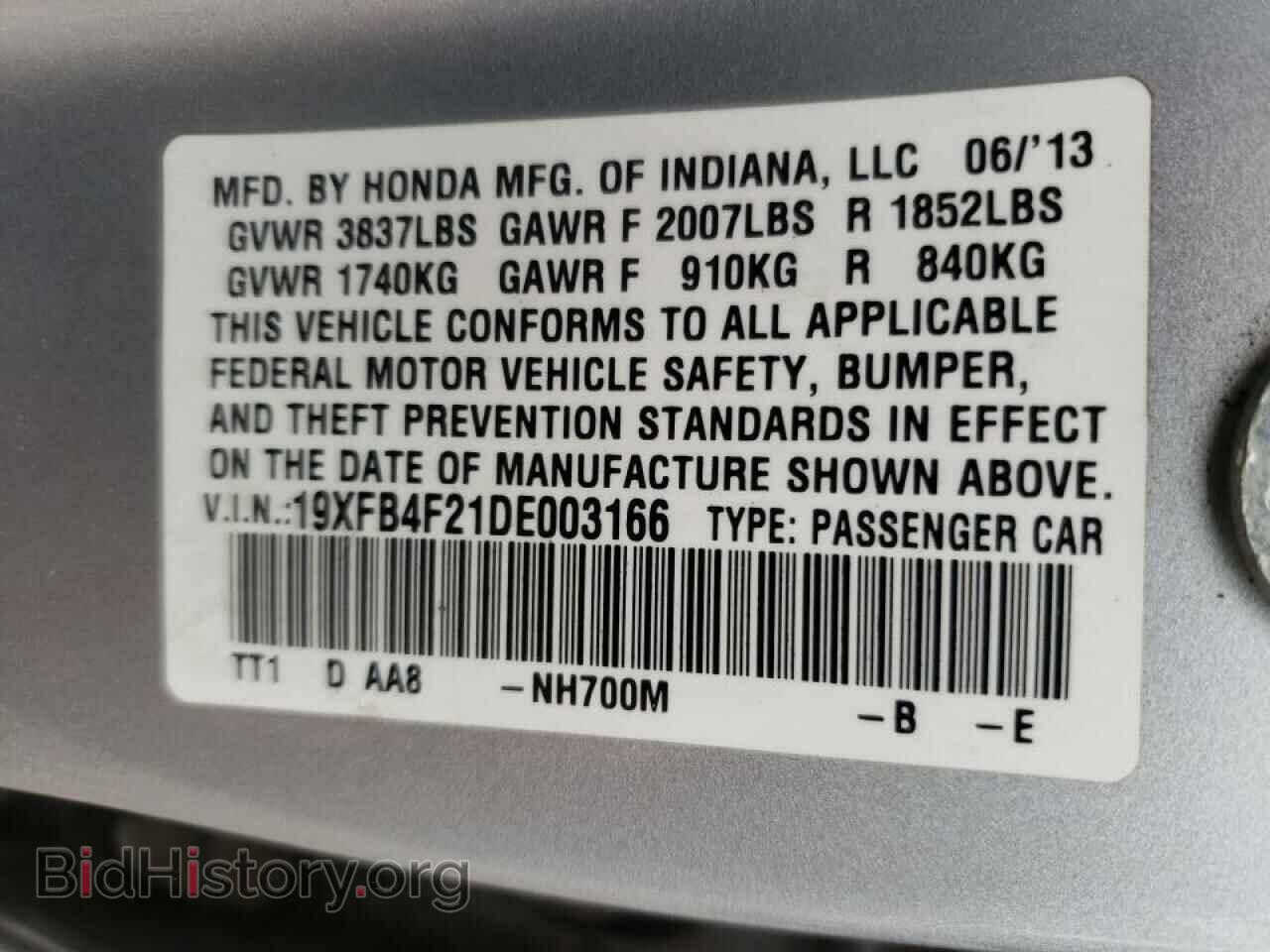 2013 HONDA CIVIC - VIN: 19XFB4F21DE003166 - Фото 10