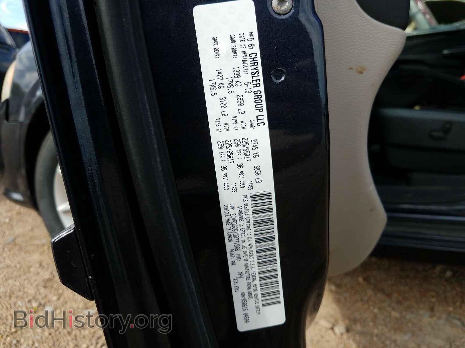 2013 DODGE CARAVAN - VIN: 2C4RDGCG1DR771608 - Фото 10