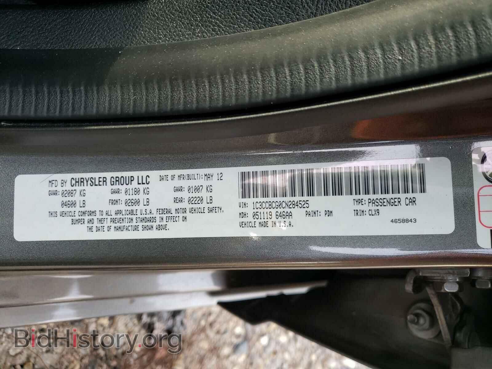 2012 CHRYSLER 200 - VIN: 1C3CCBCG0CN284525 - Фото 10