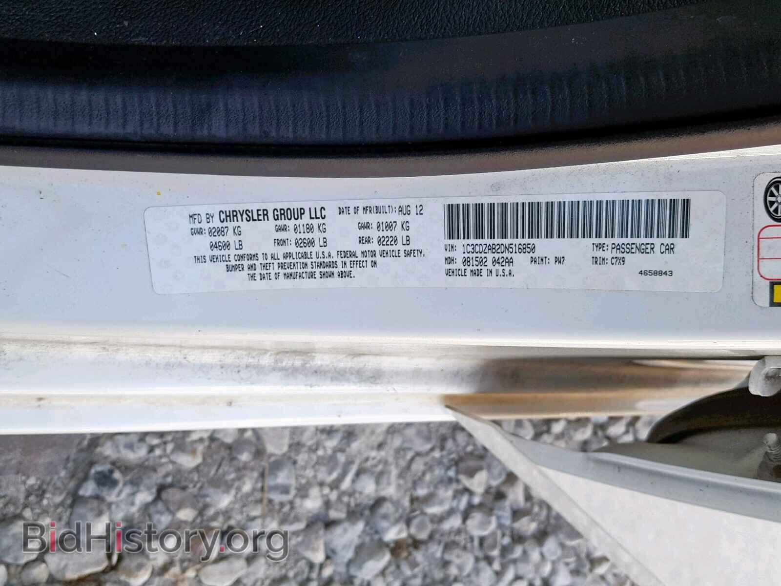 2013 DODGE AVENGER - VIN: 1C3CDZAB2DN516850 - Фото 10