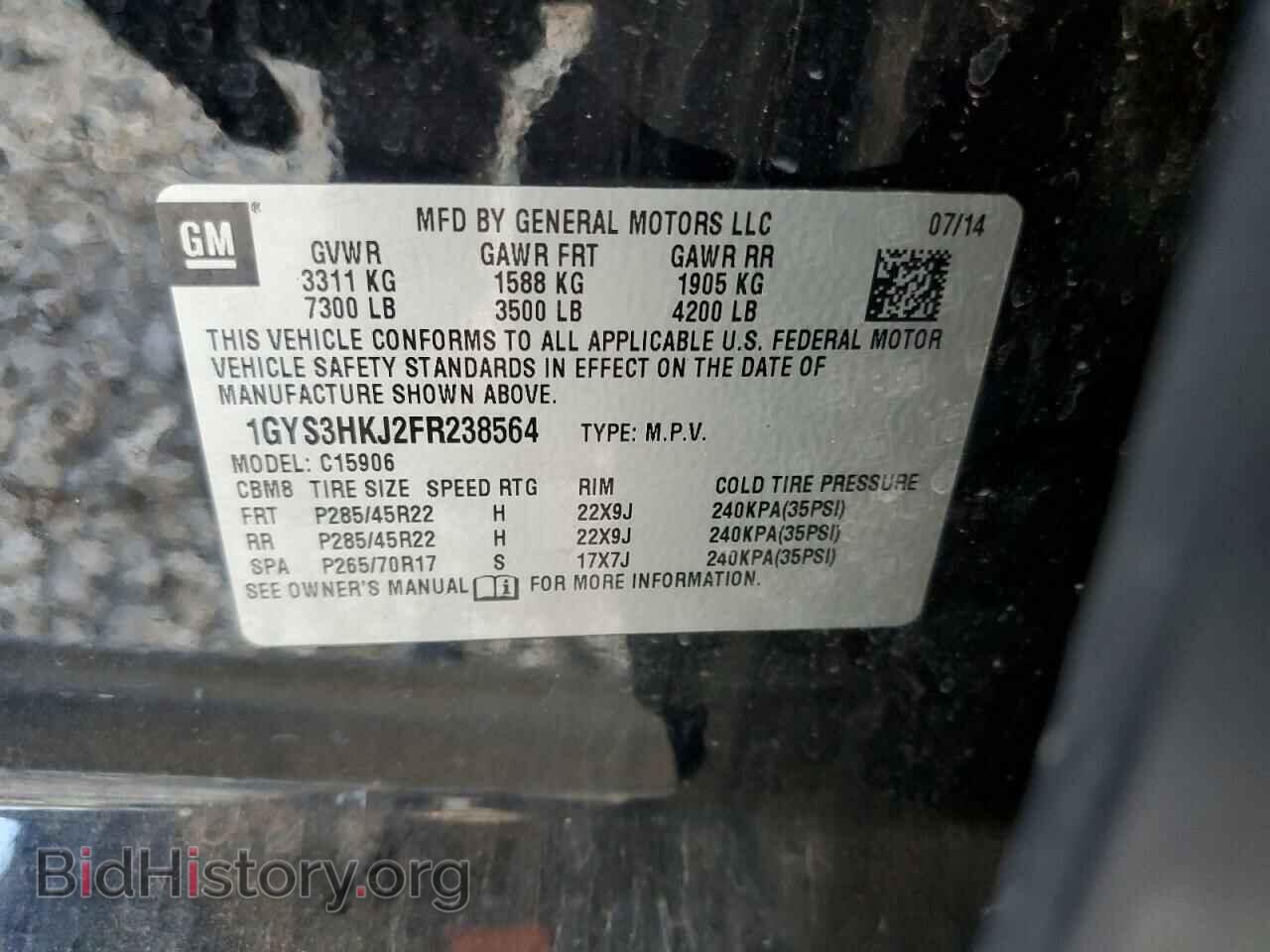 2015 CADILLAC ESCALADE - VIN: 1GYS3HKJ2FR238564 - Фото 13