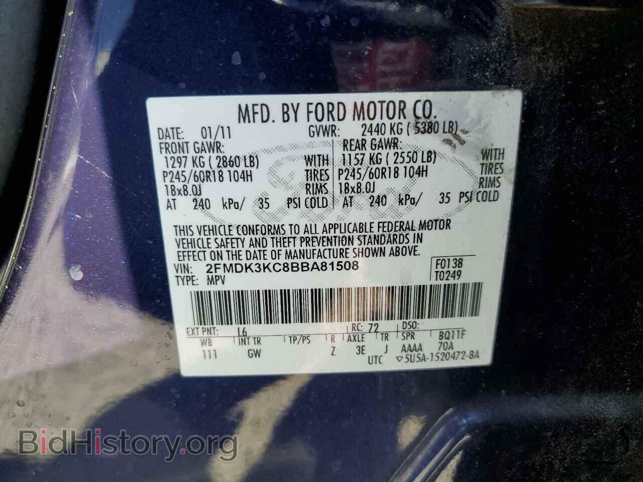 2011 FORD EDGE - VIN: 2FMDK3KC8BBA81508 - Photo 12