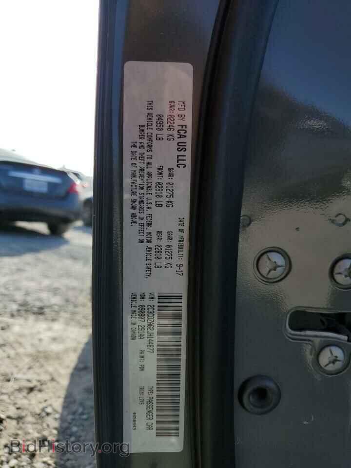 2018 DODGE CHALLENGER - VIN: 2C3CDZAG2JH144877 - Photo 12