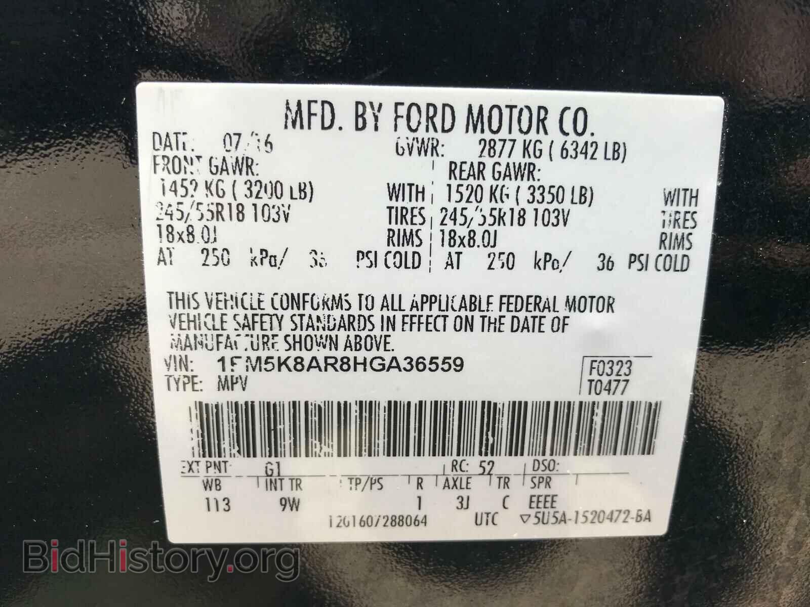 2017 FORD EXPLORER - VIN: 1FM5K8AR8HGA36559 - Фото 10