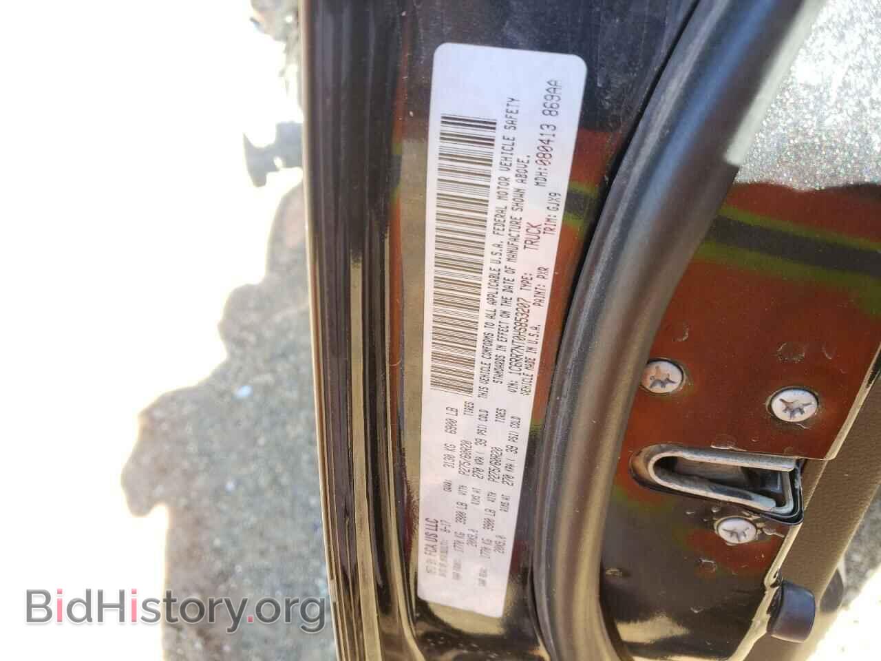 2017 RAM 1500 - VIN: 1C6RR7NT0HS853207 - Фото 10