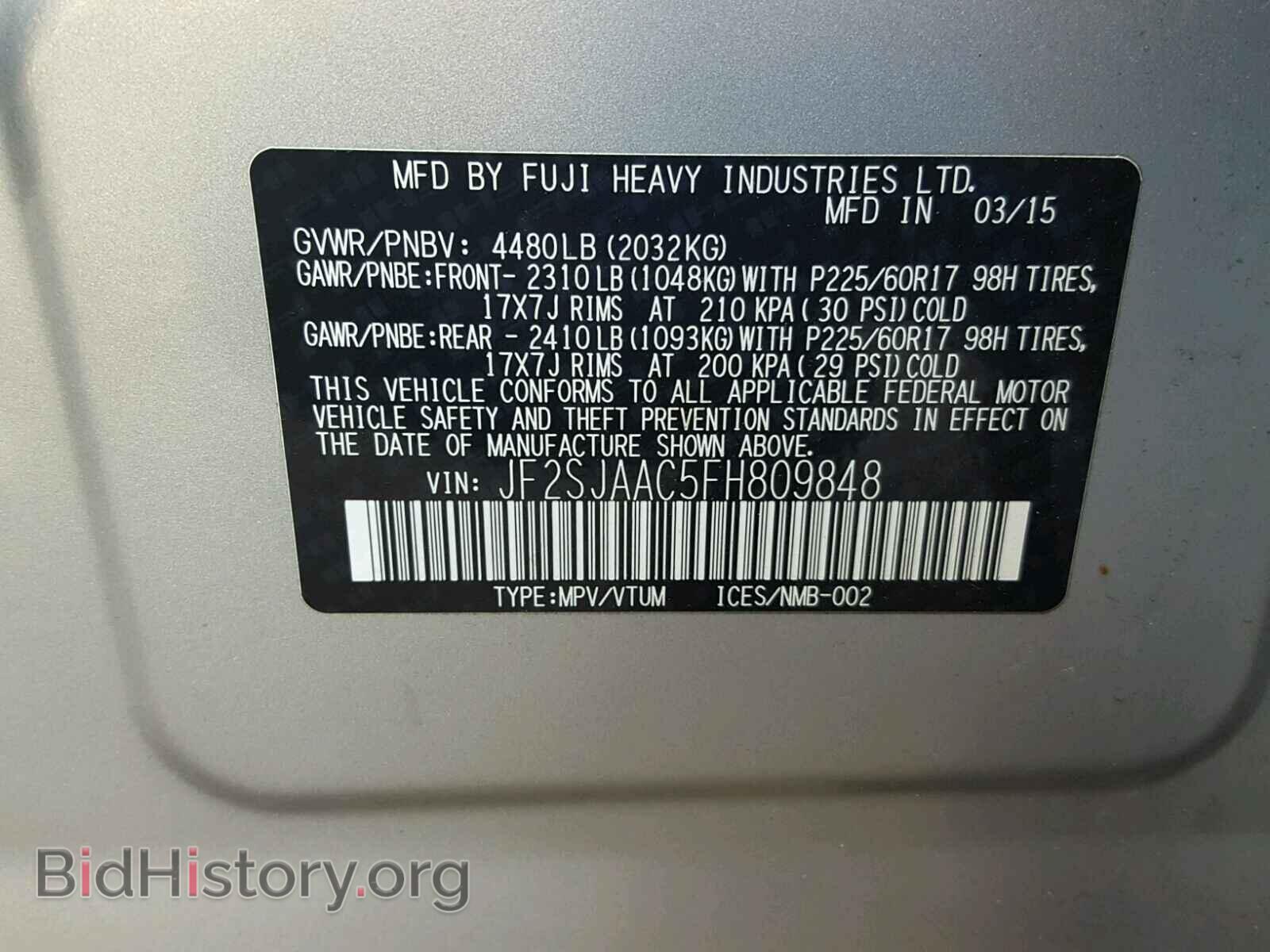 2015 SUBARU FORESTER - VIN: JF2SJAAC5FH809848 - Фото 10