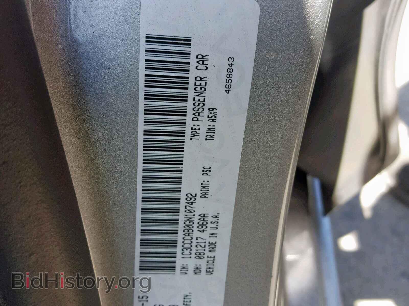 2016 CHRYSLER 200 - VIN: 1C3CCCAB0GN107492 - Фото 10