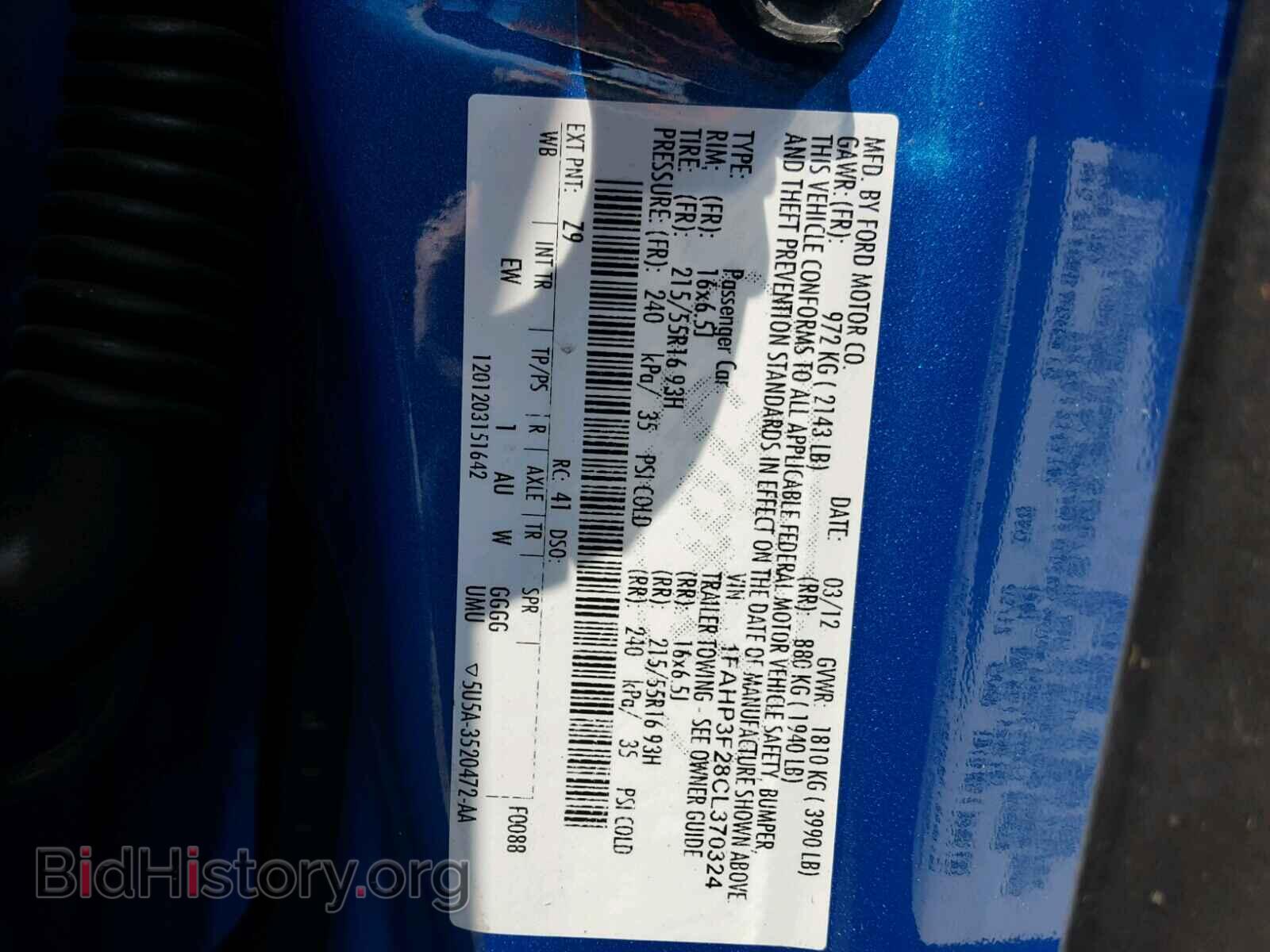 2012 Ford FOCUS (VIN 1FAHP3F28CL370324) — фото 10 из 10