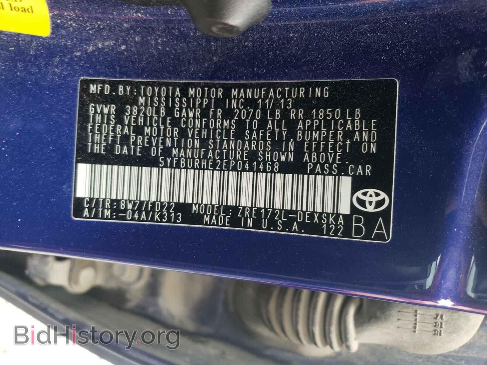 2014 TOYOTA COROLLA - VIN: 5YFBURHE2EP041468 - Photo 10