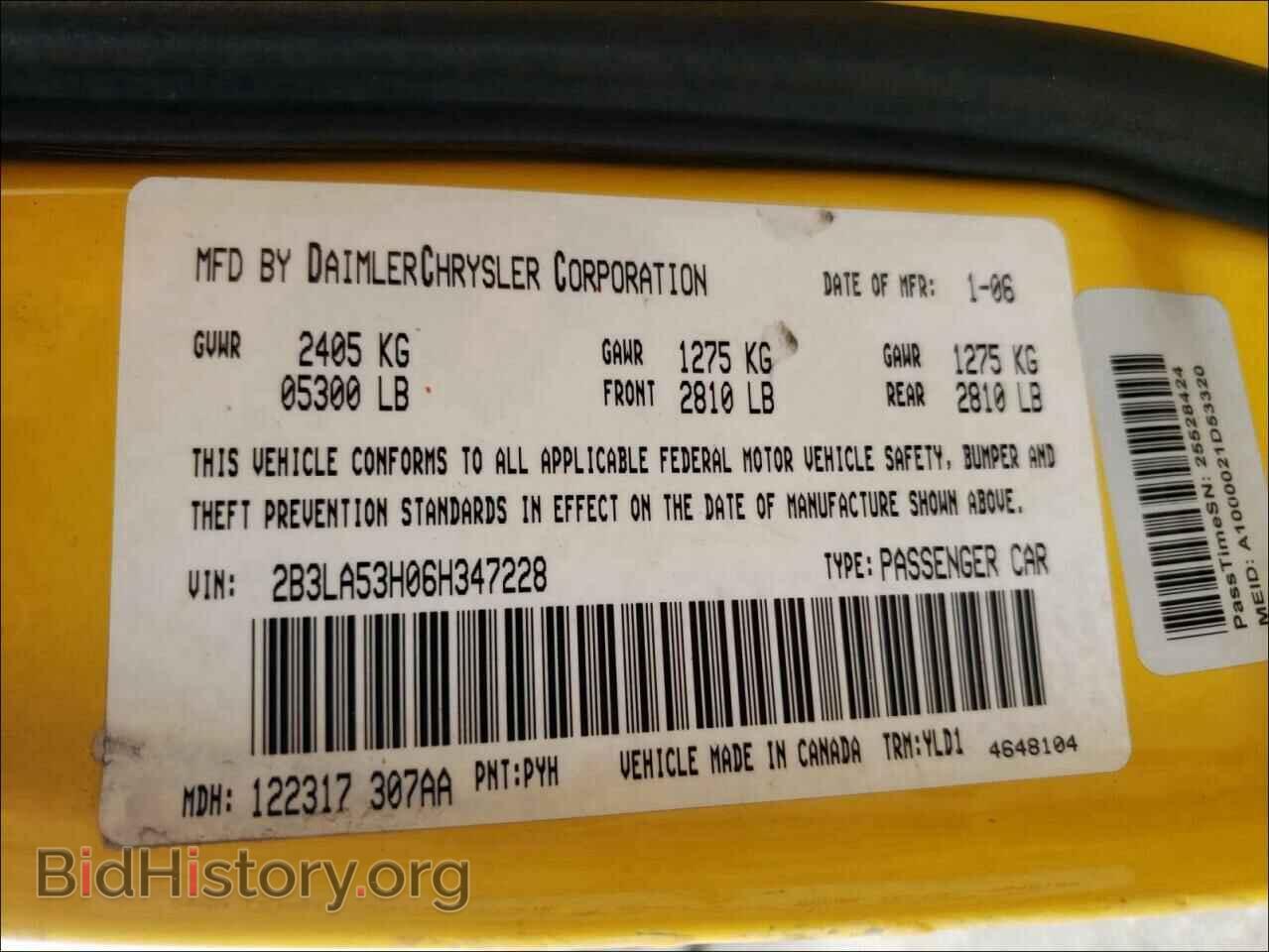 2006 DODGE CHARGER - VIN: 2B3LA53H06H347228 - Фото 10