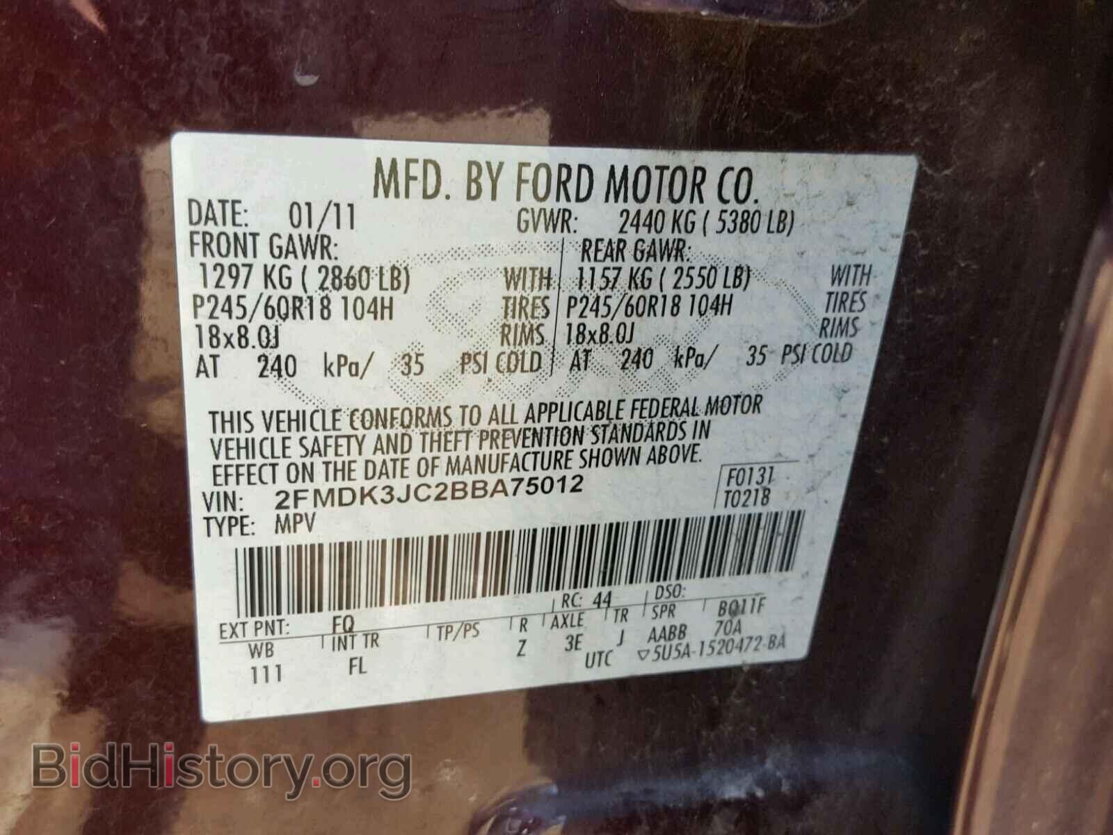 2011 FORD EDGE - VIN: 2FMDK3JC2BBA75012 - Photo 10