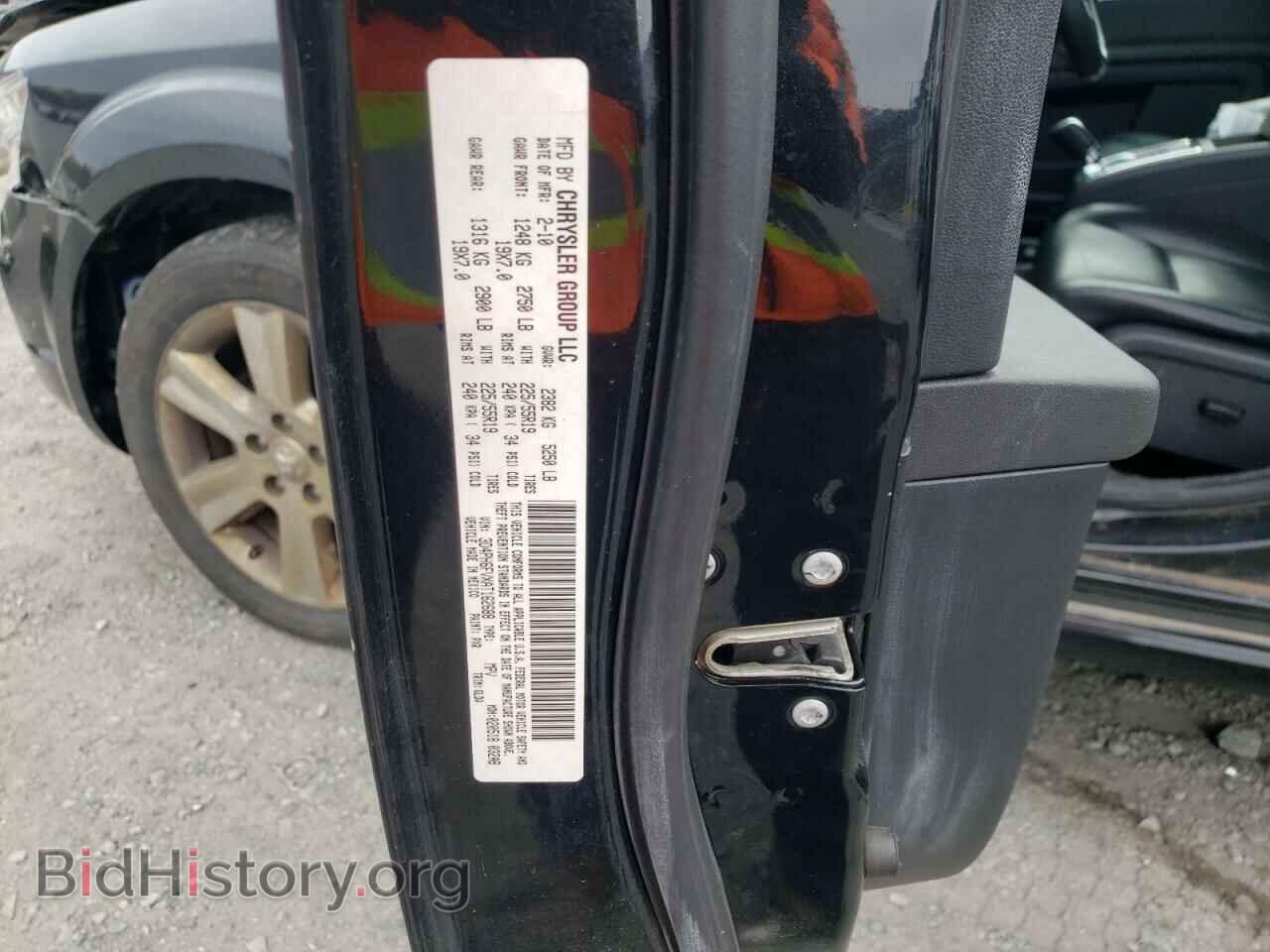 2010 DODGE JOURNEY - VIN: 3D4PH6FVXAT162688 - Фото 12