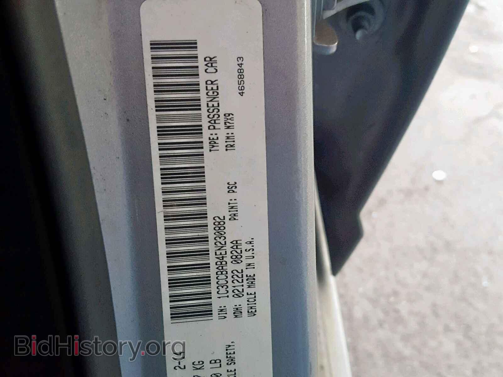 2014 CHRYSLER 200 - VIN: 1C3CCBAB4EN230882 - Фото 10
