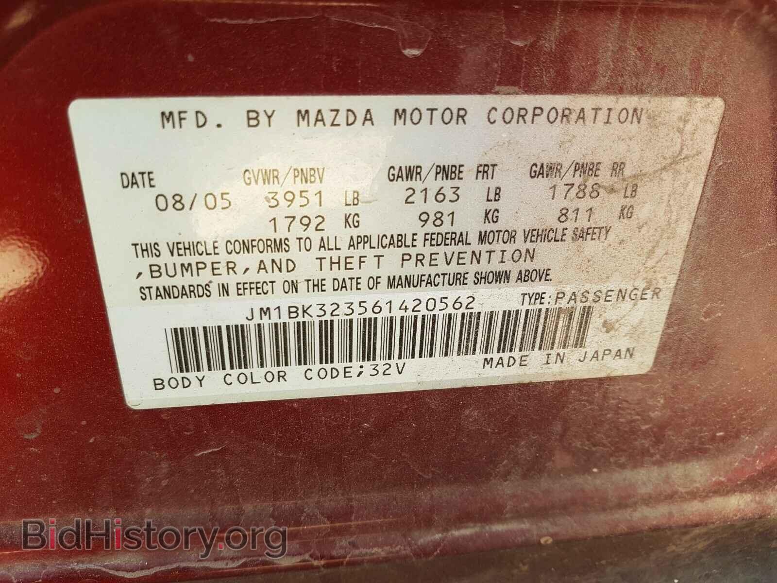 2006 MAZDA 3 - VIN: JM1BK323561420562 - Фото 10