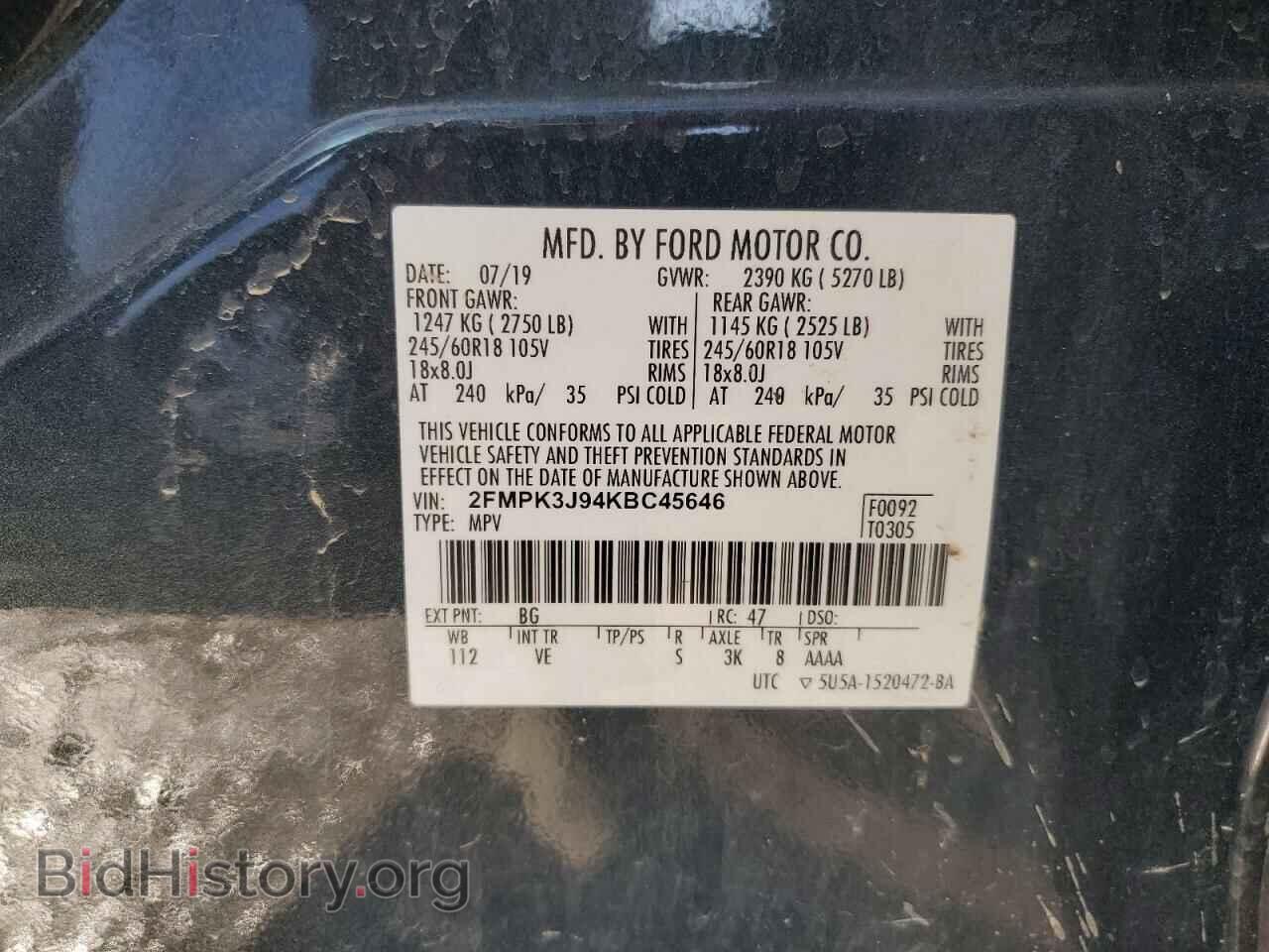 2019 FORD EDGE - VIN: 2FMPK3J94KBC45646 - Фото 12