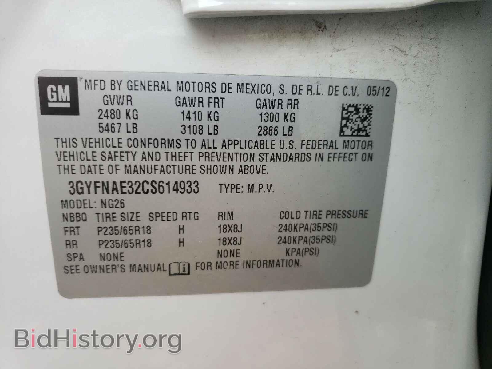 2012 CADILLAC SRX - VIN: 3GYFNAE32CS614933 - Photo 10