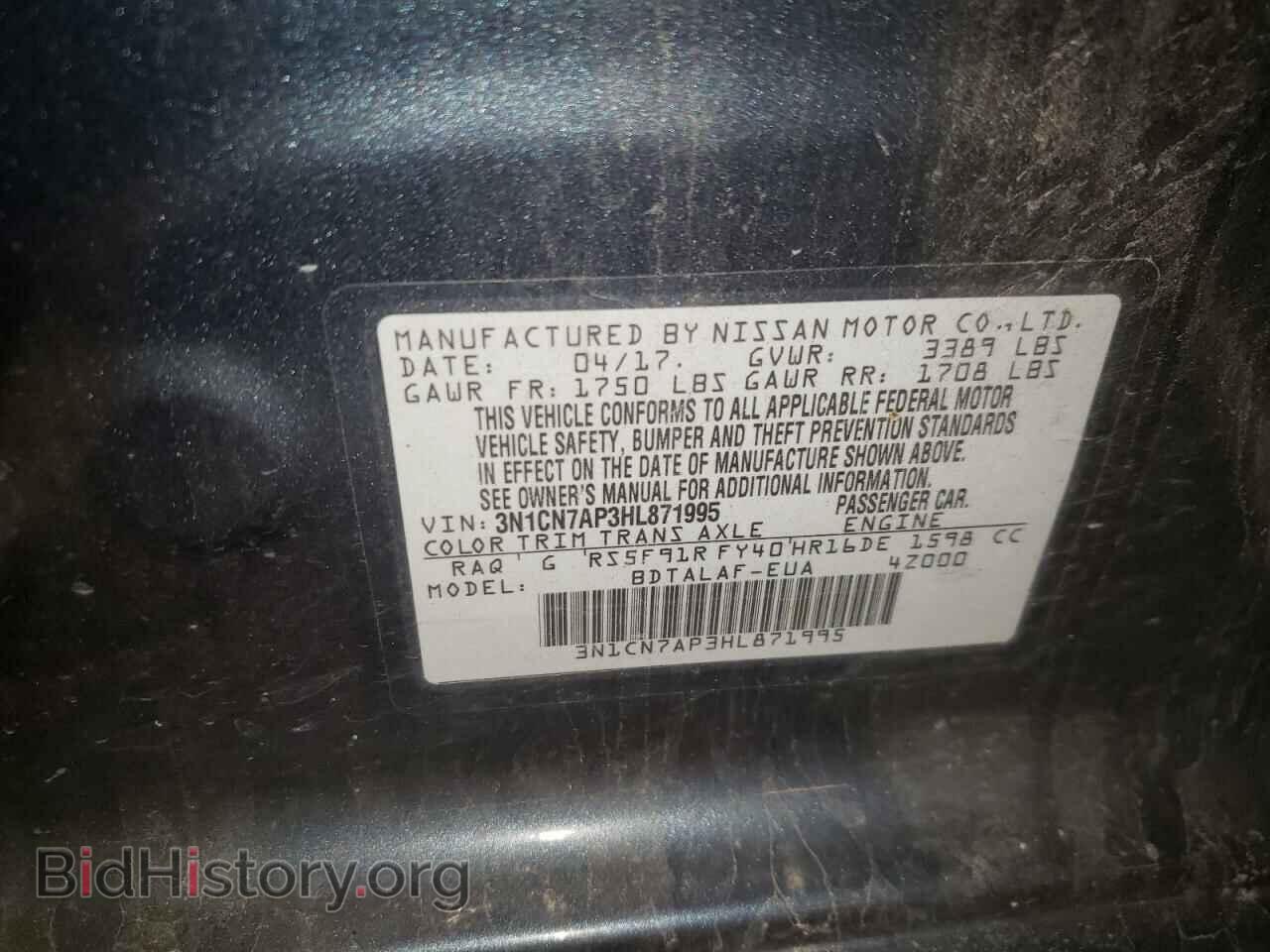 2017 NISSAN VERSA - VIN: 3N1CN7AP3HL871995 - Фото 12
