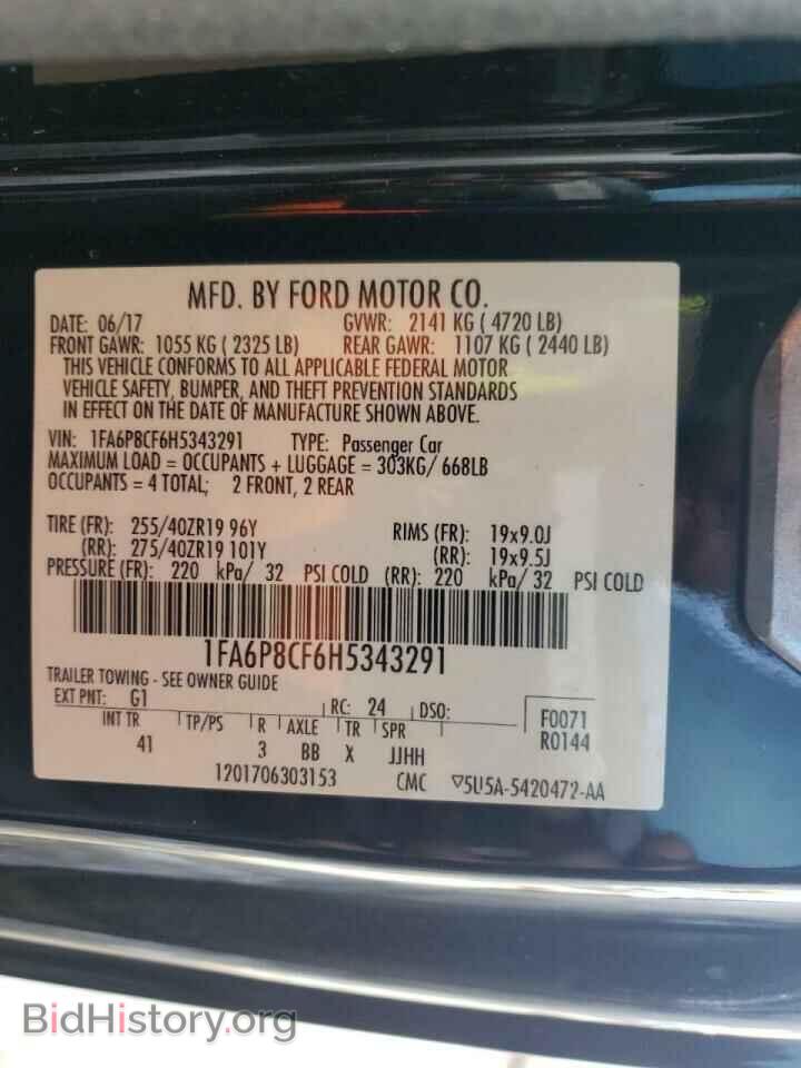 2017 FORD MUSTANG - VIN: 1FA6P8CF6H5343291 - Фото 12