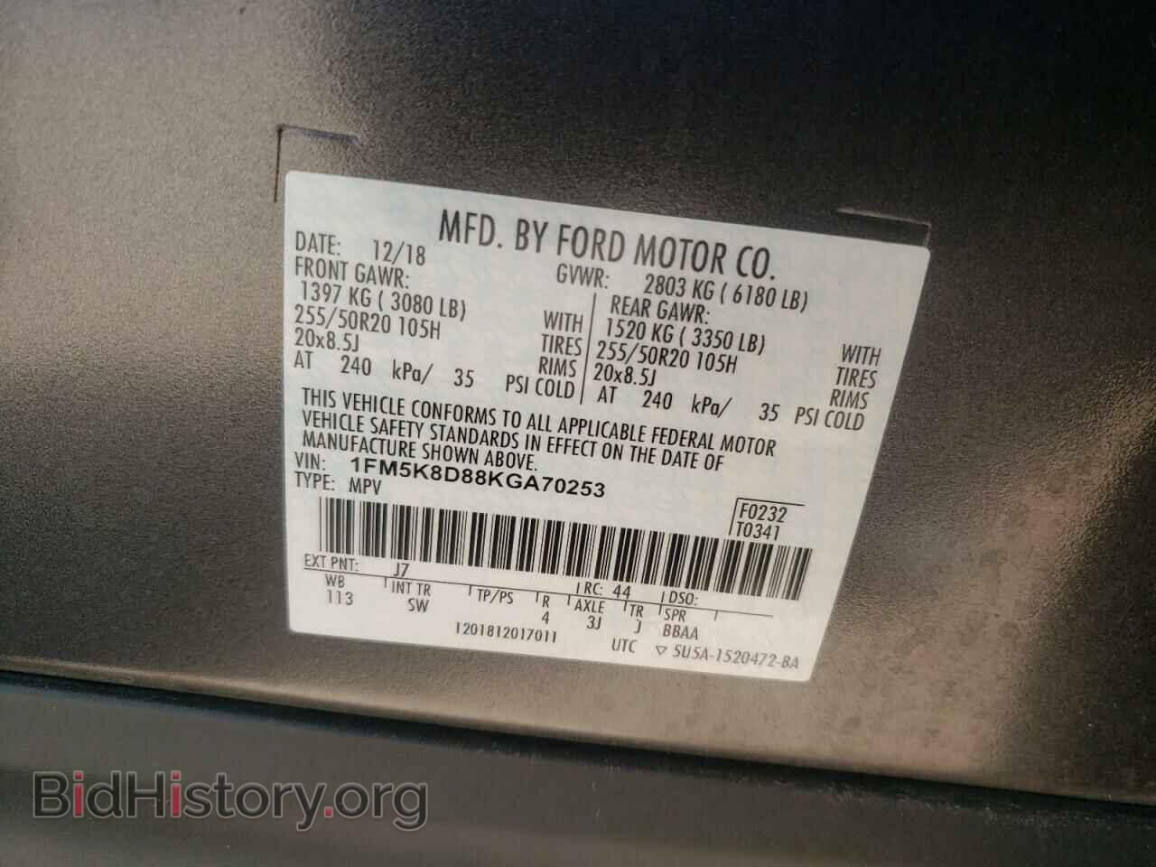 2019 FORD EXPLORER - VIN: 1FM5K8D88KGA70253 - Photo 10