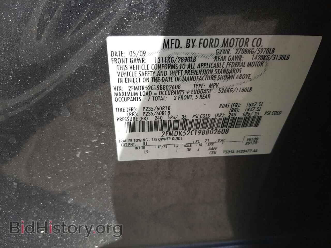 2009 FORD FLEX - VIN: 2FMDK52C19BB02608 - Photo 10