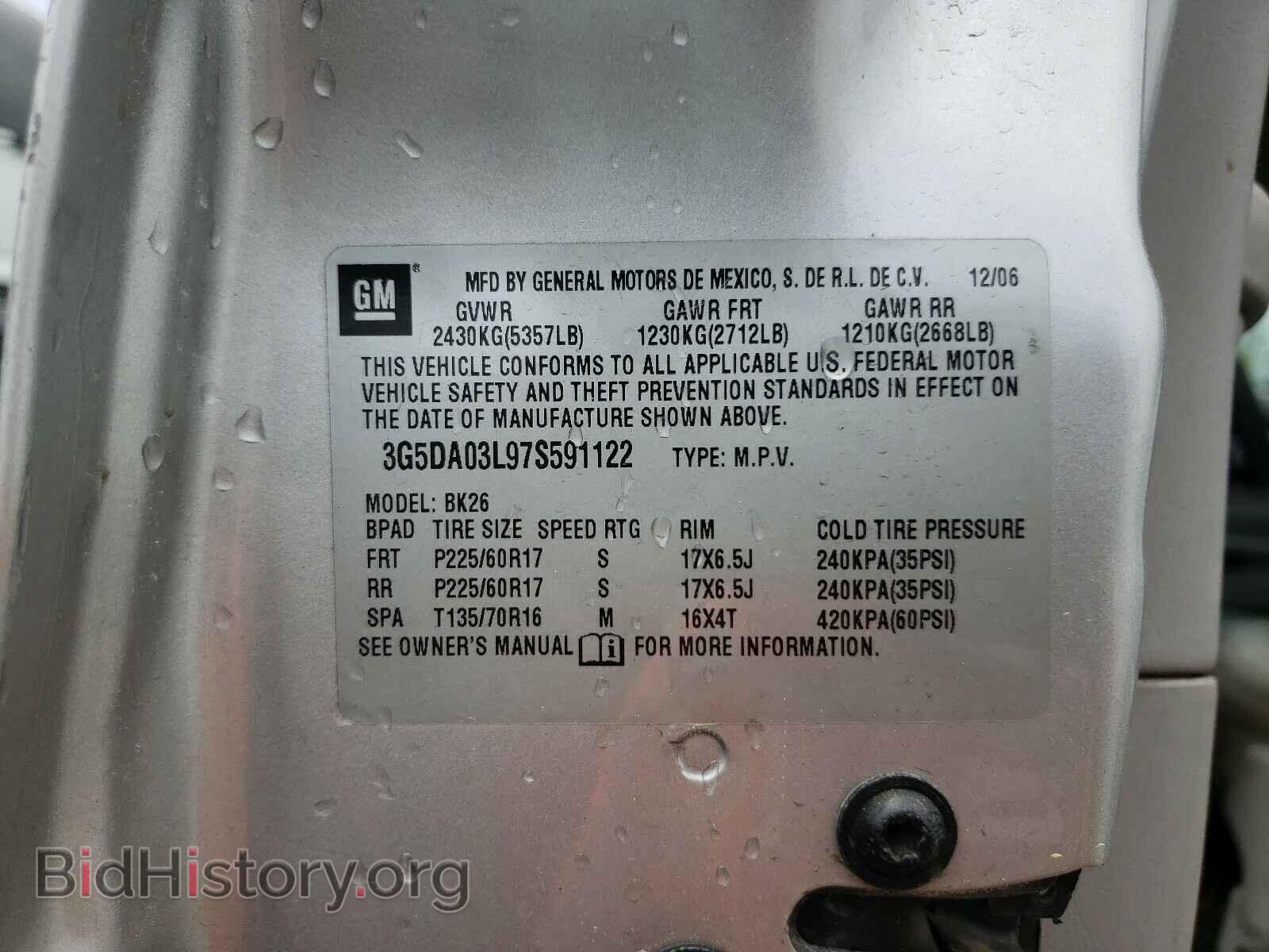 2007 BUICK RENDEZVOUS - VIN: 3G5DA03L97S591122 - Фото 10