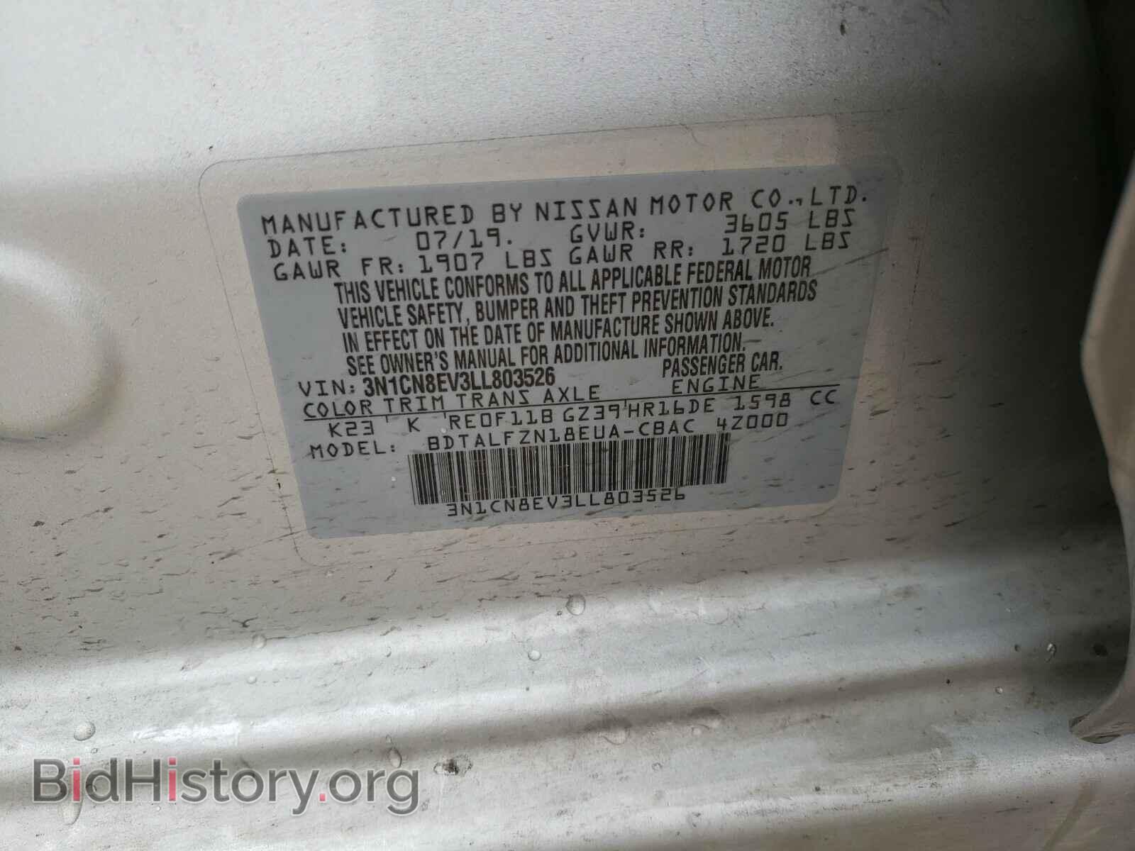 2020 NISSAN VERSA - VIN: 3N1CN8EV3LL803526 - Фото 10