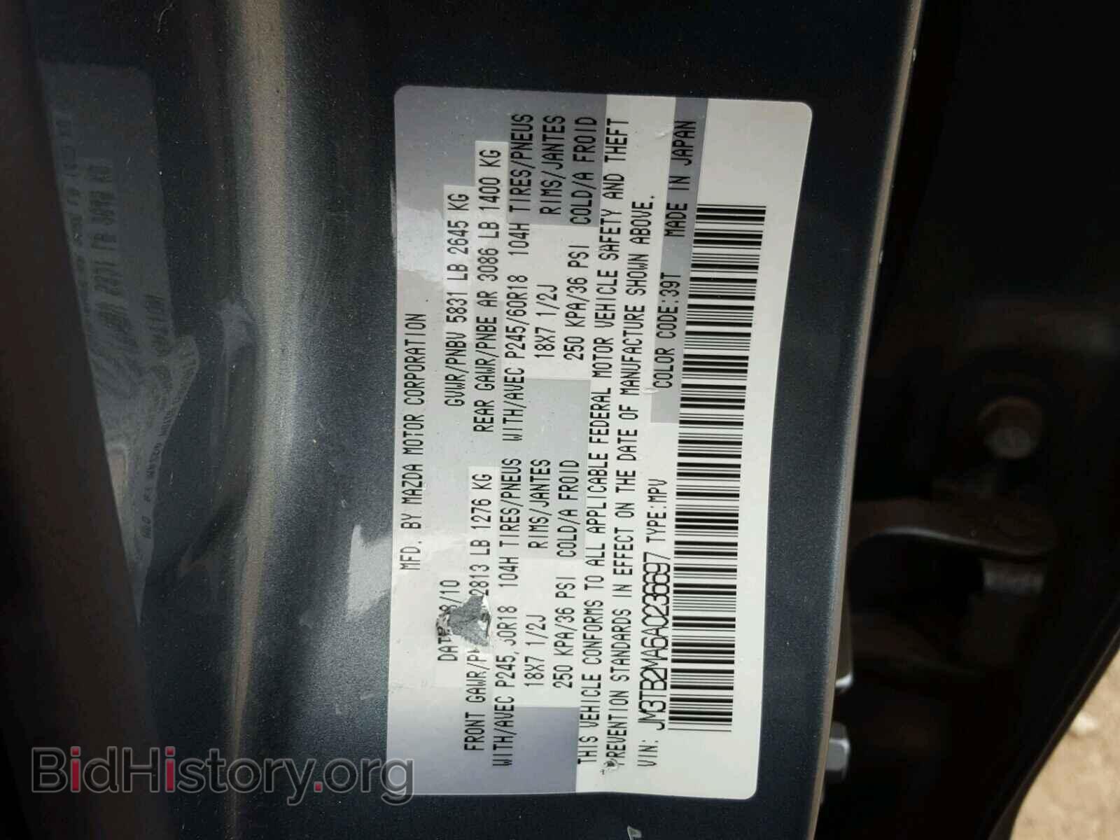 2010 MAZDA CX-9 - VIN: JM3TB2MA6A0236697 - Фото 10