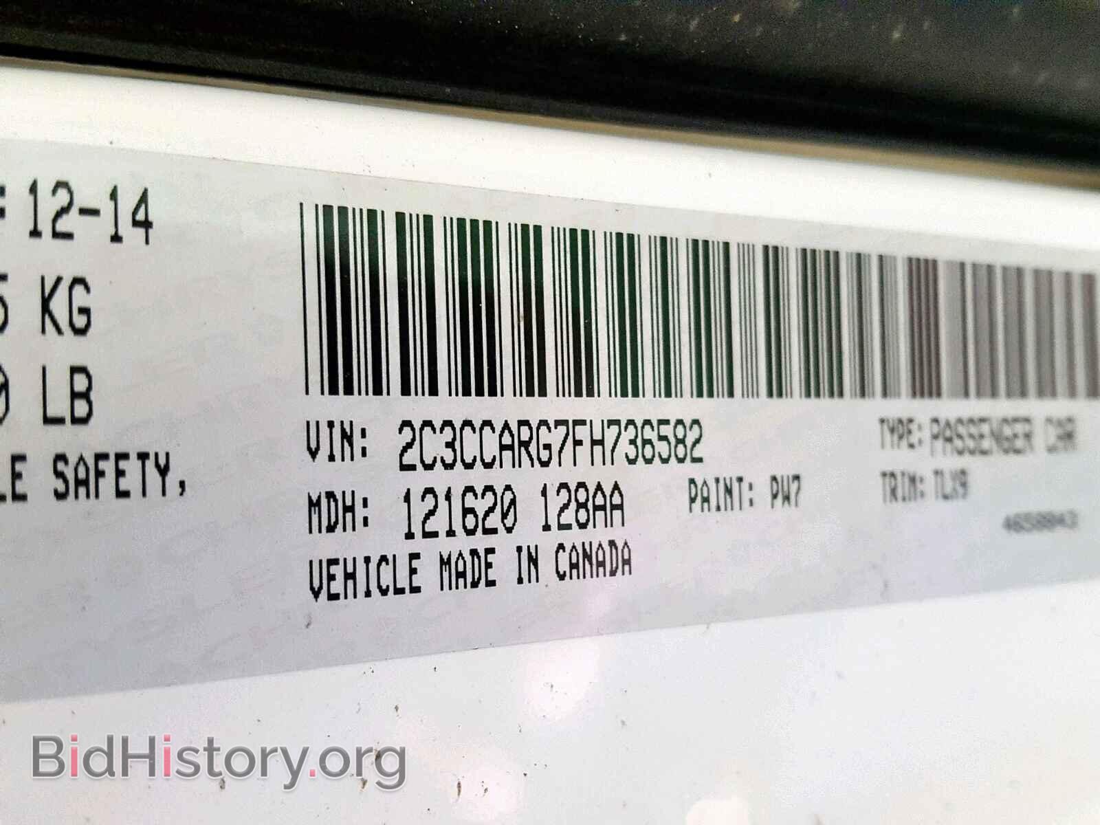 2015 CHRYSLER 300 - VIN: 2C3CCARG7FH736582 - Фото 10