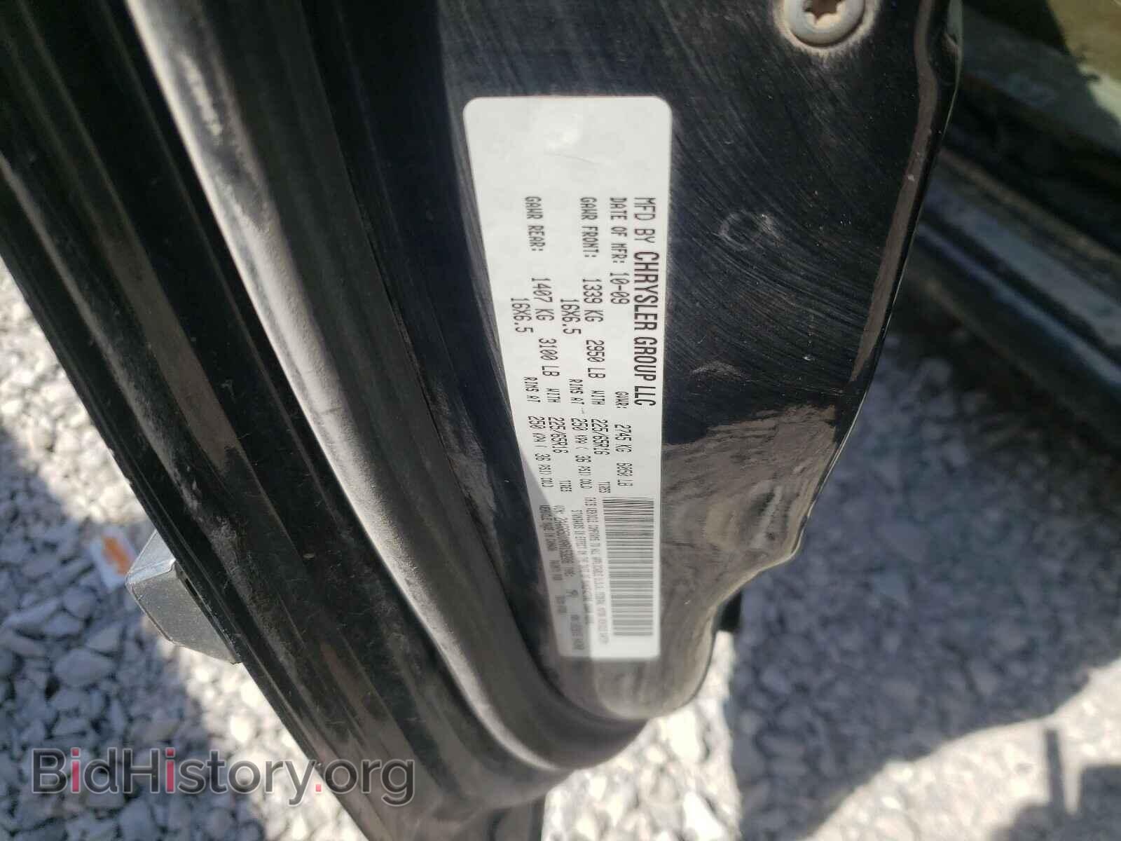 2010 CHRYSLER MINIVAN - VIN: 2A4RR5D1XAR153208 - Фото 10